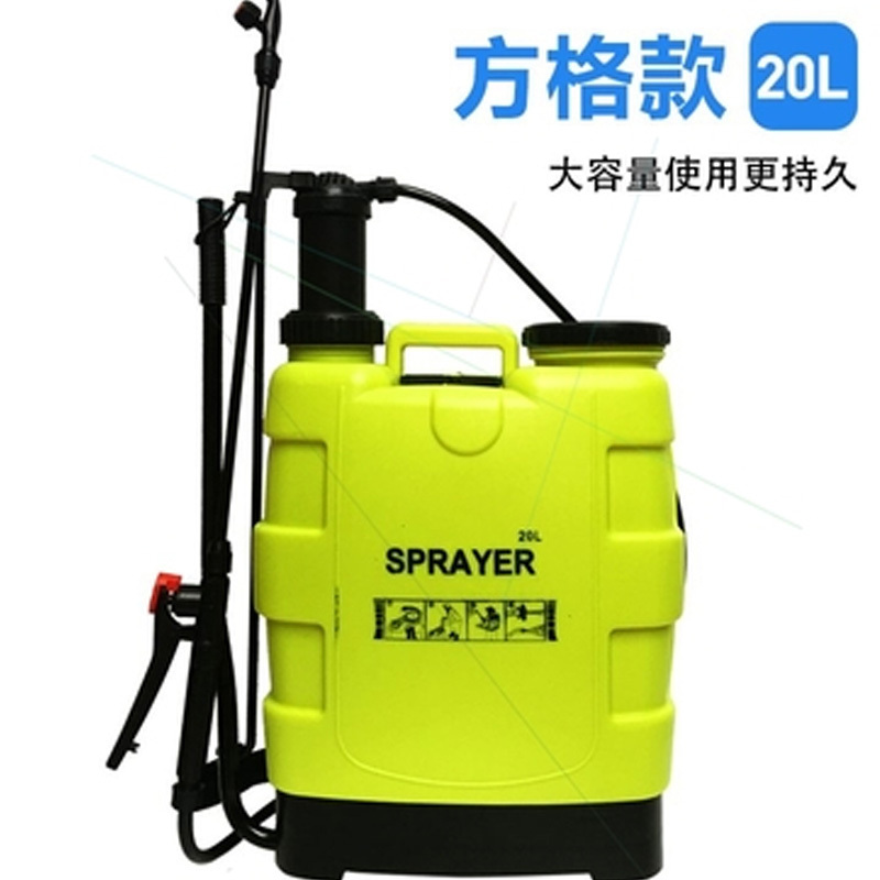 KBS手动喷雾器农用手压式打农药机背负式20L