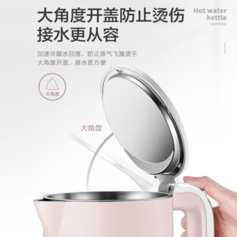 苏泊尔 双层电水壶 1.5升 SW-15S02A高清大图