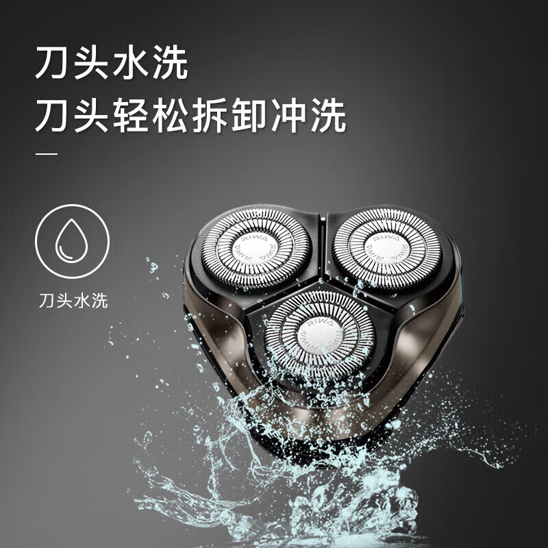 雷瓦 三刀头锂电闪充持久续航剃须刀RA-5309高清大图