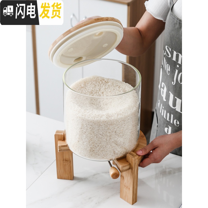 三维工匠玻璃密封米缸米桶防潮防虫带盖大米粮食收纳盒储米箱10斤15斤家用收纳桶高清大图