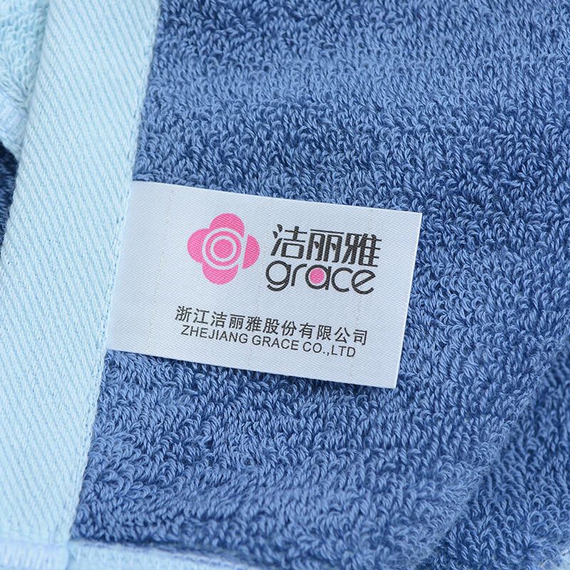 洁丽雅(Grace)新疆长绒棉 加厚浴巾家用吸水不易掉毛成人情侣洗澡裹巾 7284 500g 颜色随机高清大图