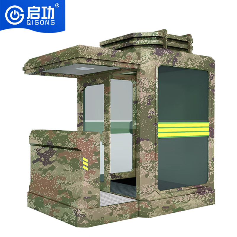 启功迷彩防弹岗亭站岗保卫亭可移动执勤室成品岗亭 QG-GT47800(1.8m*3.0*3.0m)