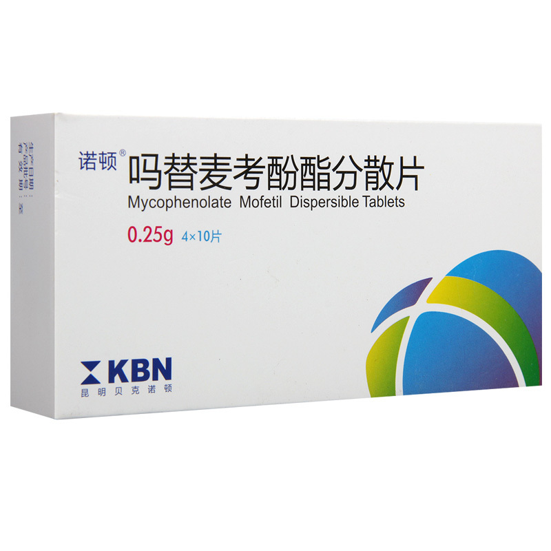 诺顿 吗替麦考酚酯分散片 0.25g*40片/盒