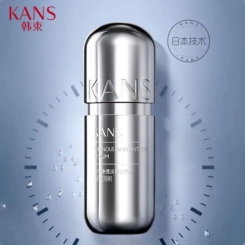 韩束净透淡斑精华液30ml