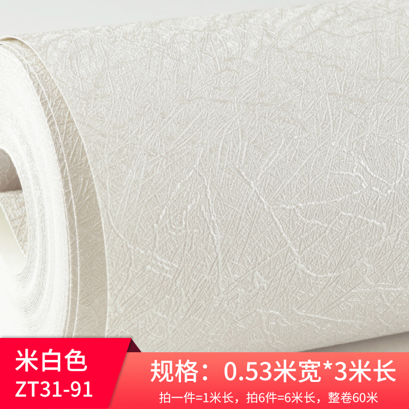 壹加壹 One One 墙纸 墙布自粘墙纸现代简约无纺布纯色素色客厅背景墙壁纸温馨卧室寝室宿舍墙贴 价格图片品牌报价 苏宁易购壹加壹墙纸旗舰店