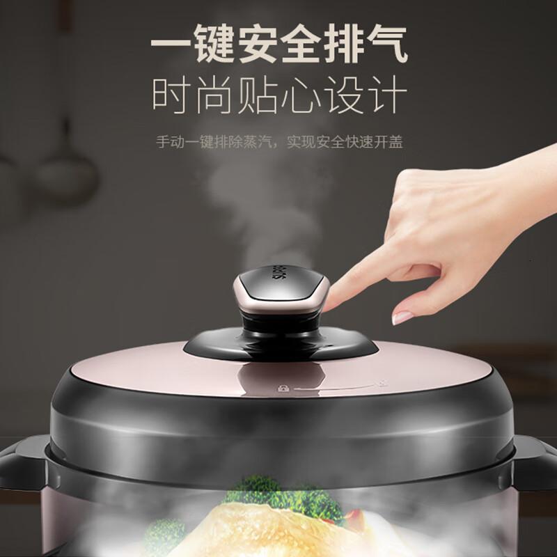 苏泊尔电压力锅精控火候美味烹饪 SY-40YC15智能一锅双胆开盖收汁 4L