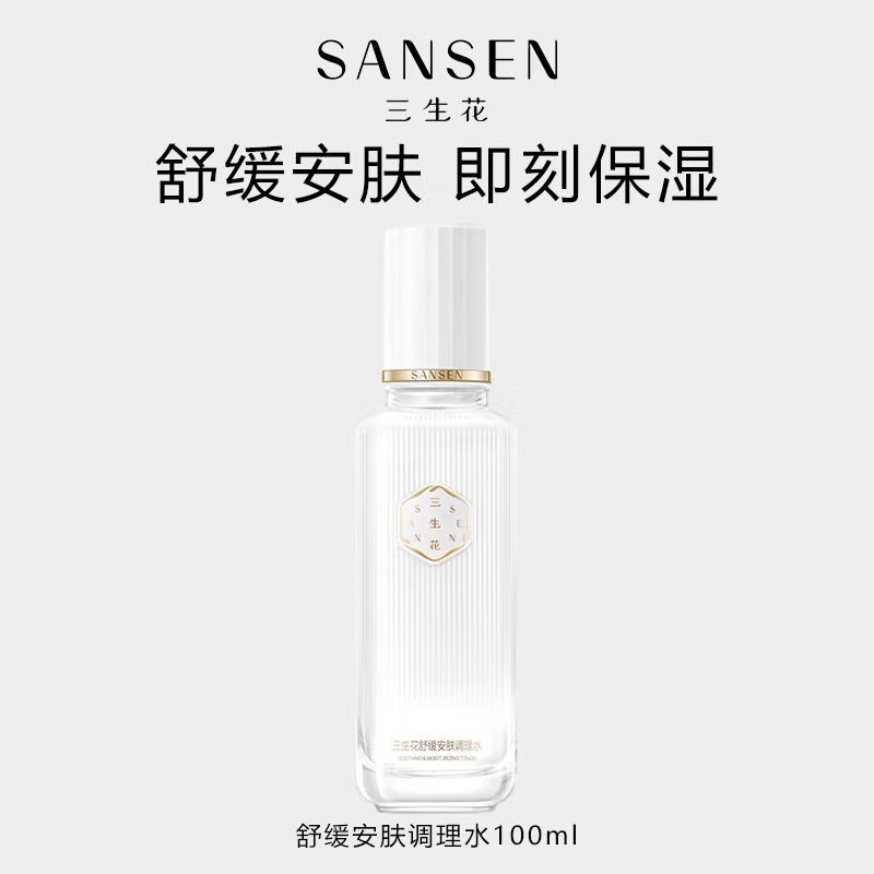 (PECHOIN)百雀羚爽肤水 三生花舒缓安肤调理水100ml 敏感肌适用 保湿补水高清大图