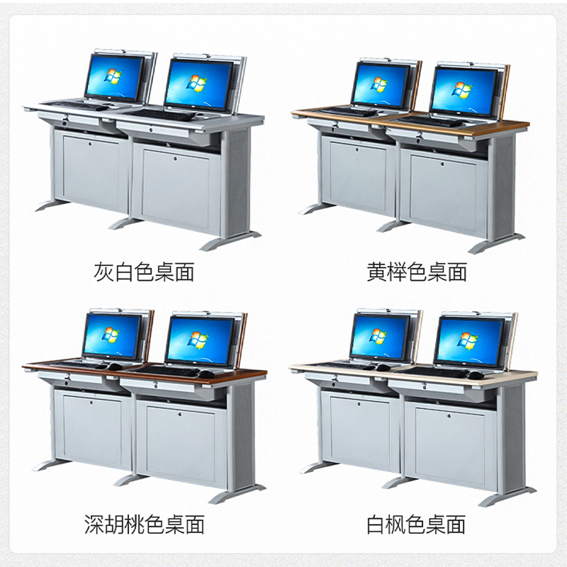 阿拉贡翻转电脑桌多媒体电教室机房培训桌学校隐藏式单人双人三人(不含显示器)