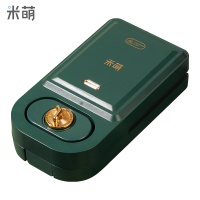 米萌三明治机MZC-1001轻食早餐机家用小型多功能三明治炉加热吐司压烤机华夫饼机迷你蛋糕制作神器