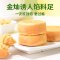 [糕点小哥]饼类 肉松饼1000g/箱 网红休闲美食特色产小吃点心传统糕点零食1000g/整箱