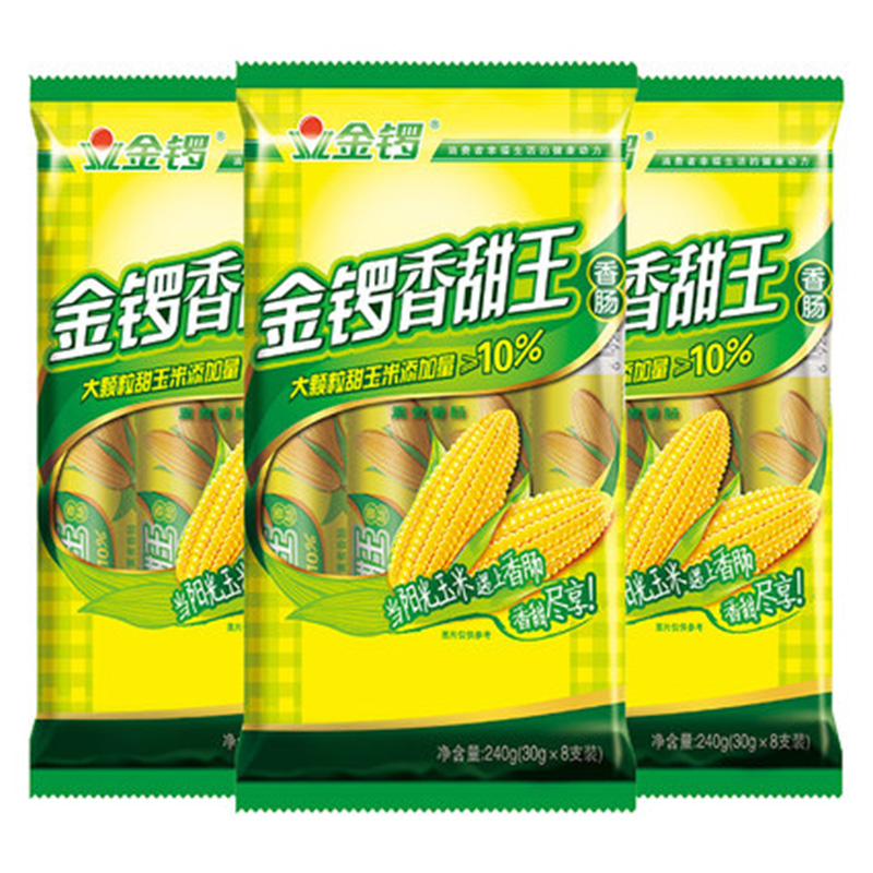 金锣 玉米香甜王火腿肠 240g(30g*8支)/袋 5袋装 玉米热狗休闲办公零食高清大图