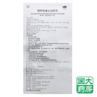 同仁堂 桂附地黄丸 360丸