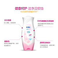 ABC私处卫生护理液男女 温和舒爽抑菌含KMS清洗液200ml*2支装