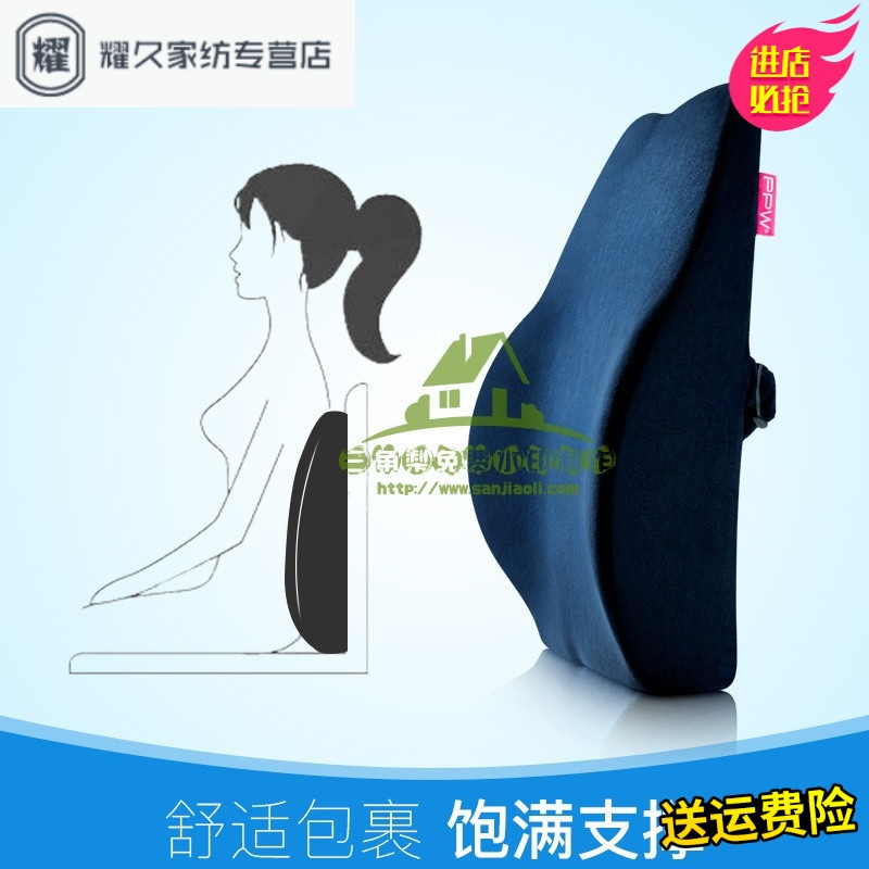 永德吉新款护腰靠垫腰垫办公室腰靠电脑椅子靠枕孕妇座椅靠背汽车用腰脱腰枕