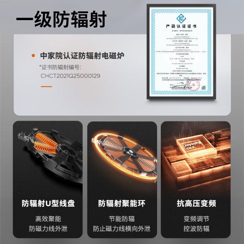 九阳 C22-F7 电磁炉 家用防辐射2200W大火灶智能大线盘电磁炉电磁灶 黑色高清大图