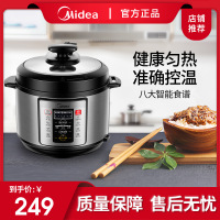美的(Midea)电压力锅MY-CD5026P /WQC50A1P家用多功能高压锅 炖肉煲汤 智能预约5L双胆 3-6人