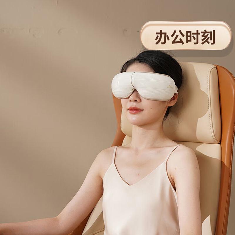 和正按摩器眼部温感热敷可折叠多模式全包裹HZ-QNA-16高清大图