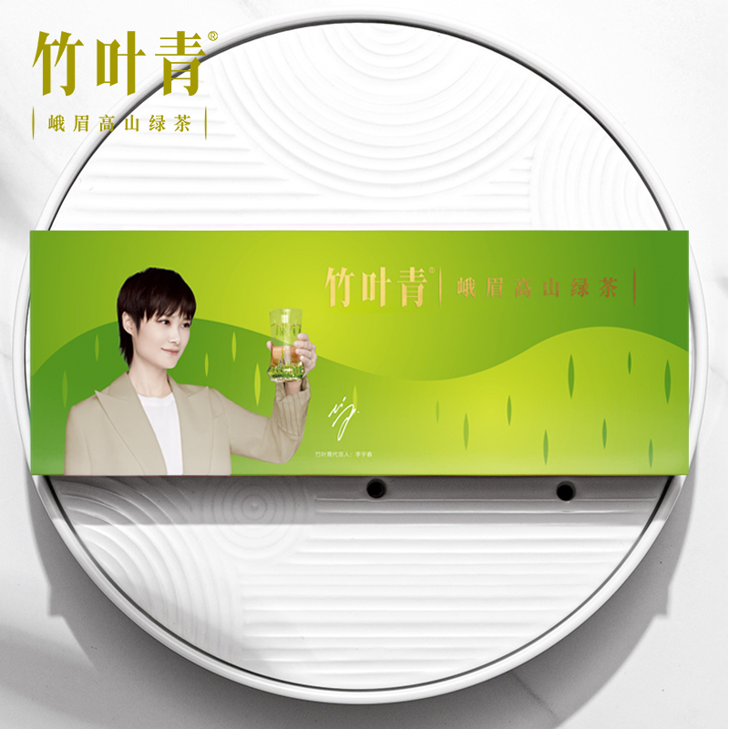 竹叶青茶叶峨眉高山绿茶特级(品味)礼盒20g[李宇春定制款]