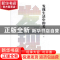正版 发现生活中的美 赵魁林著 中国美术学院出版社 978755031559
