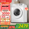 东芝(TOSHIBA)滚筒洗衣机全自动家用小玉兔DD-107T13B带烘干洗烘一体10公斤大容量以旧换新家电国家补贴