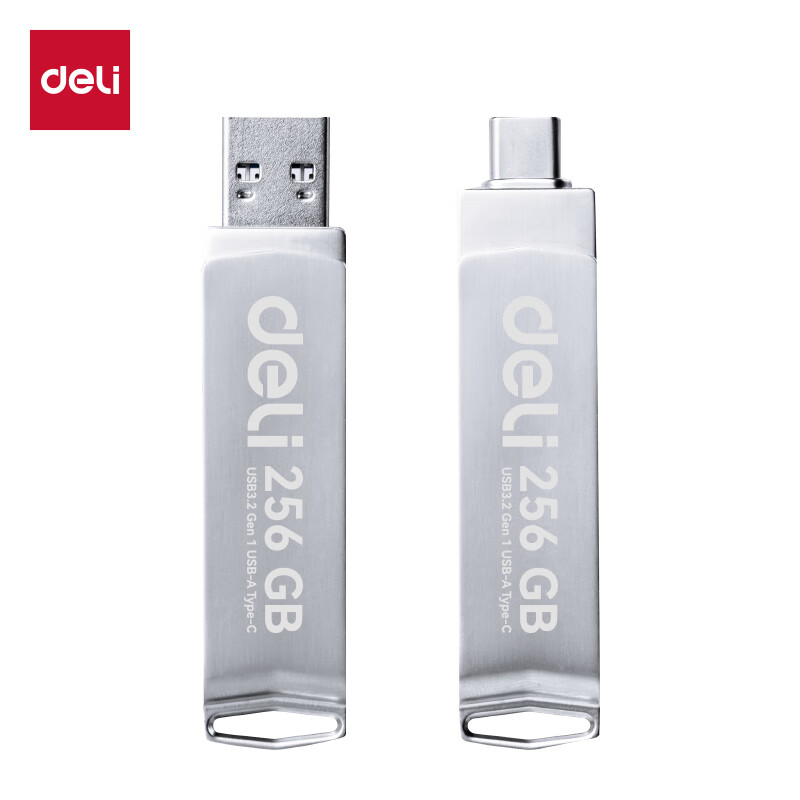 得力(deli) LS102-256G/256G/固态U盘 U盘 (计价单位:个) 银色高清大图