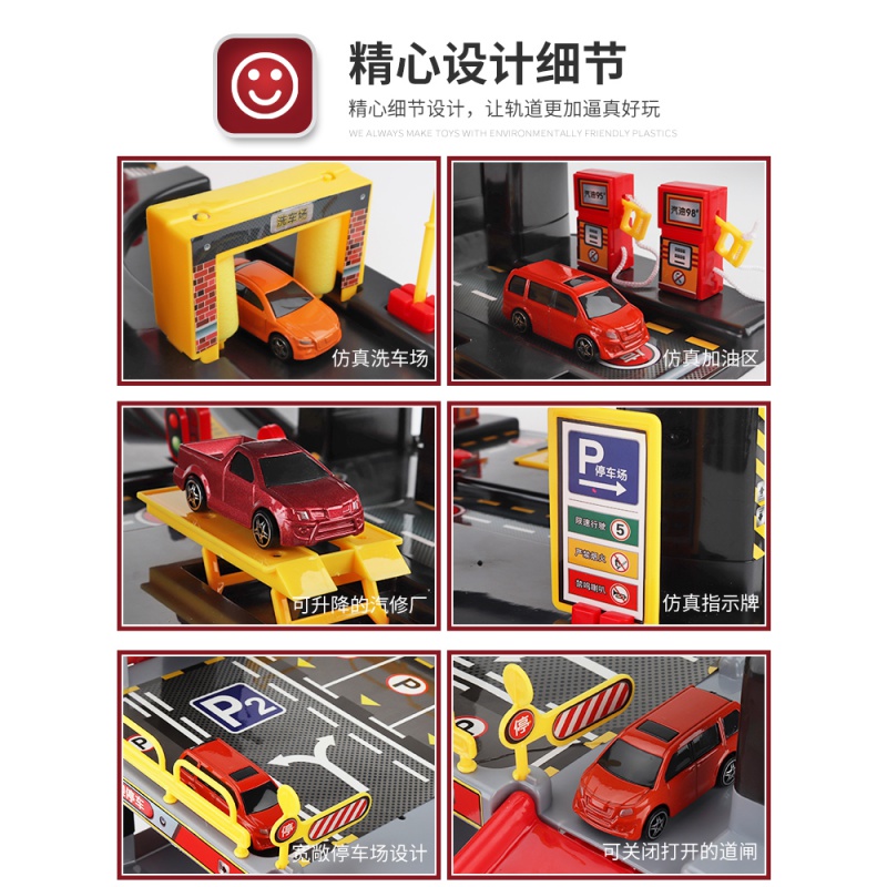 儿童停车场玩具车合金小汽车模型男孩子2-3-4-6周岁男童小孩5 新品工程师停车场[配8只合金车]高清大图
