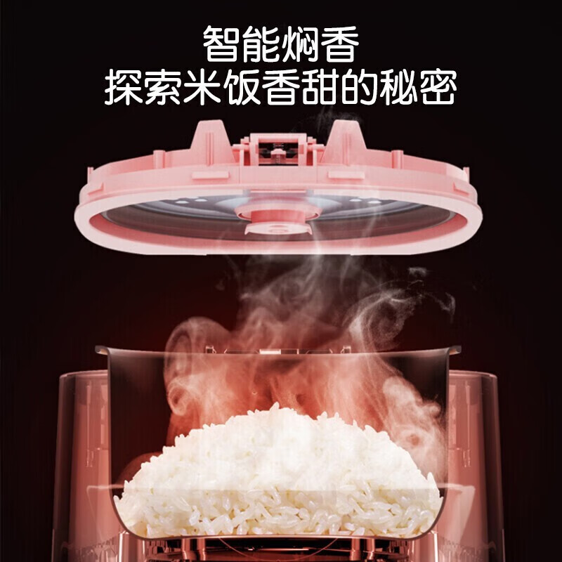 美的(Midea) 智能电饭煲家用多功能电饭锅1-8人使用煮粥煲汤蒸煮预约定时一锅多用 MB-AFB4062R高清大图