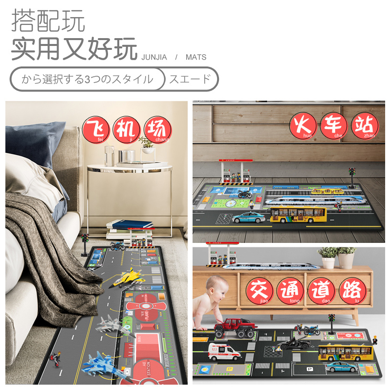 大号加长鼠标垫绒面键盘垫笔记本电脑垫儿童卧室地垫交通道路桌垫 火车站 其它尺寸