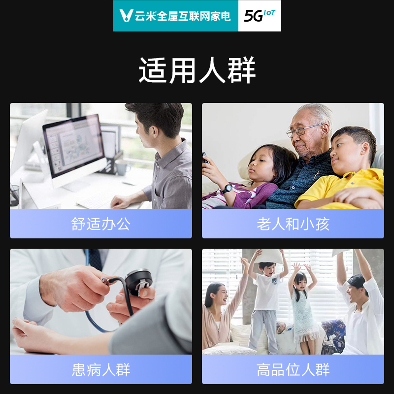 云米(VIOMI)1.5匹变频冷暖 Space X AI全域风 智能家电 以旧换新新一级壁挂式空调挂机