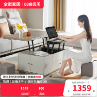 全友家多功能可升降茶几 小户型家用简约茶台组合
