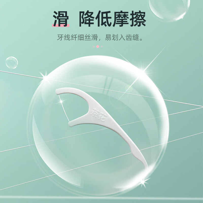 CHAHUA牙签超细便捷牙签牙签线剔牙线100支/包高清大图