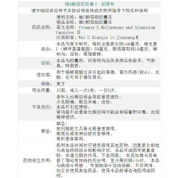 修正斯达舒 维U颠茄铝胶囊Ⅱ16粒胃病胃痛烧心反酸慢性胃炎金盒