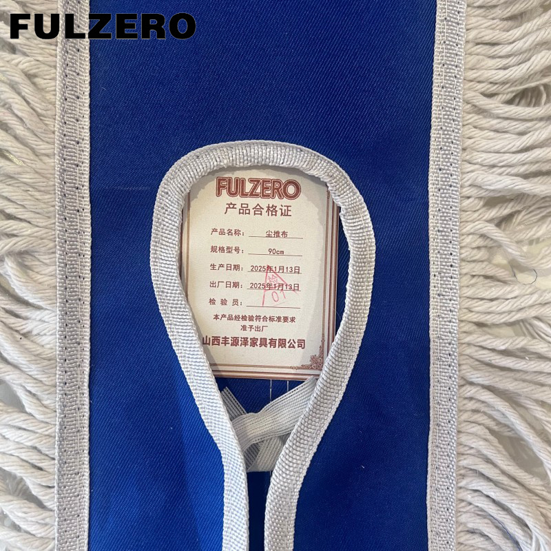 FULZERO 尘推布 90cm 个高清大图