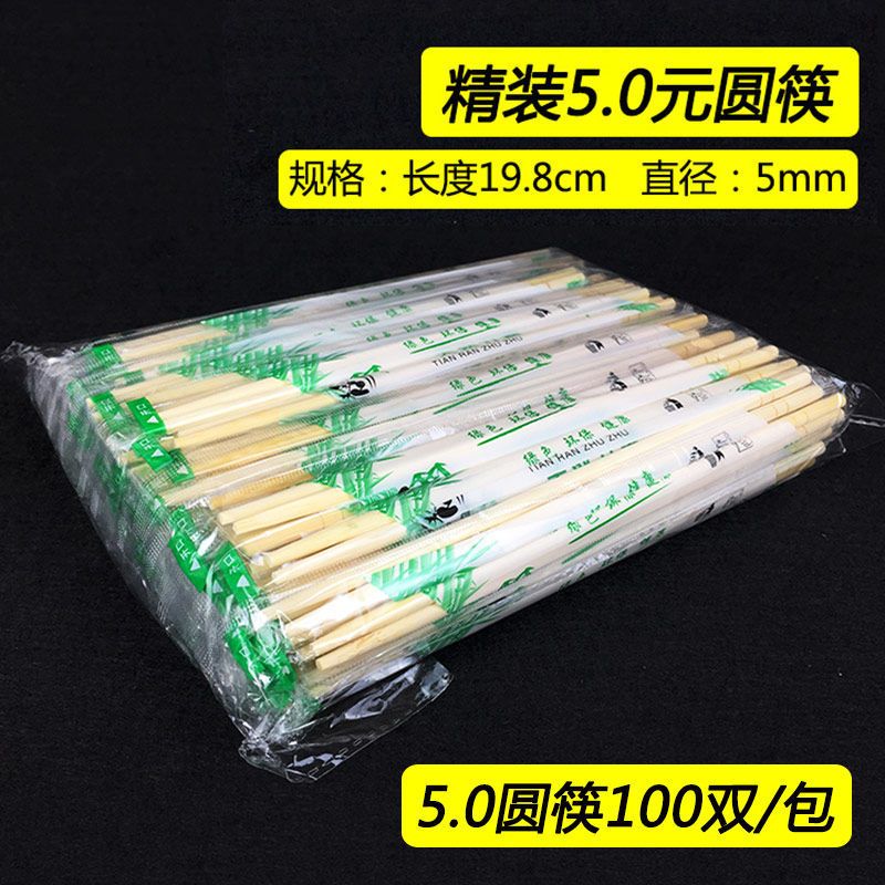 50套 360碗型[不带盖] 一次性碗塑料圆形带盖打包餐具冰粉专用刨冰小饭盒家商用碗筷套装