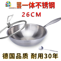 304不锈钢炒锅304无涂层无油烟炒菜锅小家用电磁炉燃气灶适用26 FENGHOU 26CM炒锅(无铆钉)+立盖