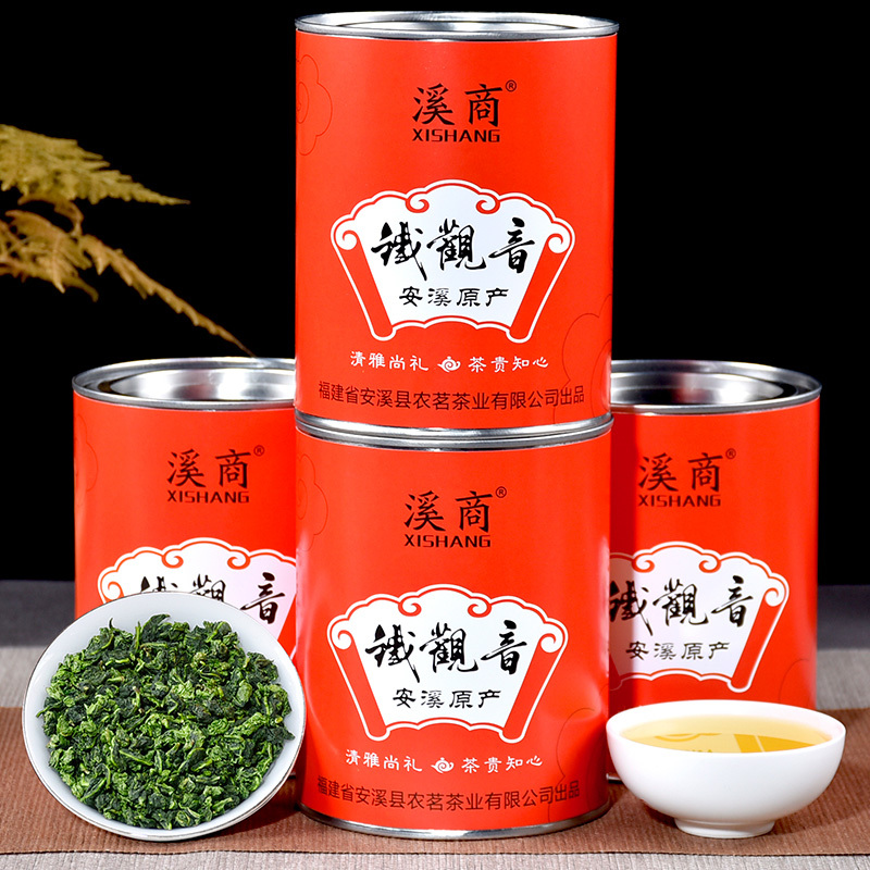 2025新茶安溪铁观音茶叶礼盒装浓香型铁观音乌龙茶500g散装袋装