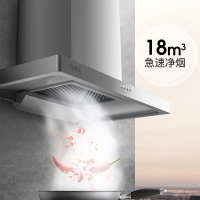 万家乐18m³大吸力壁挂顶吸欧式吸油烟机4.5KW黄金火力家用灶具烟灶套装AT441+JZT-KJ031B(液化气)