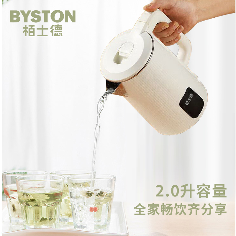 栢士德电热水壶BSD-SH112-高清大图