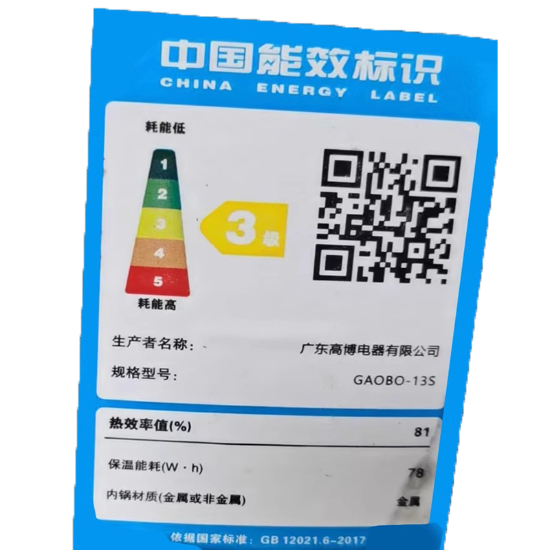 电饭煲1一2人3家用小型智能不锈钢无涂层电饭锅蒸煮两用_1.8L黑白色升级款配304蒸盘