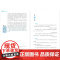 简爱 经典名著全本全解版名家名译名师精评国外名人名著经典文学散文集初高中版青少年儿童语文课外阅读名人故事散文集 12-1