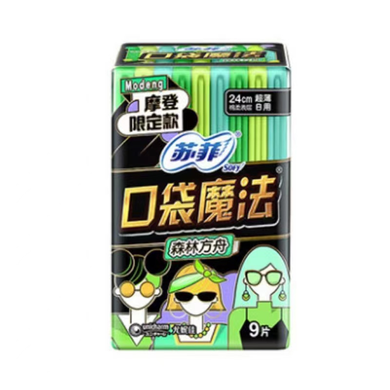 苏菲口袋魔法森呼吸240超薄棉柔洁翼型日用9片*5包