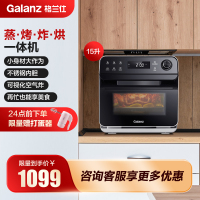 Galanz/格兰仕 CG15T-R60 智能蒸烤机