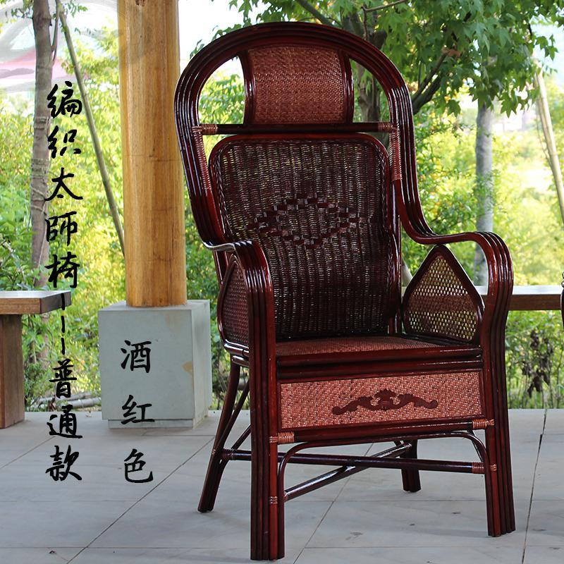 护腰藤椅太师椅腾休闲领导办公纯手工编织老人高靠背真藤椅子单人