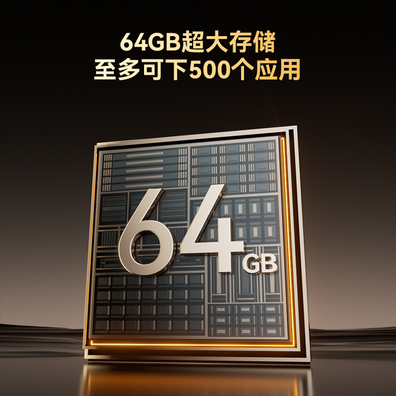长虹电视65D55S Pro 65英寸内置分舱回音壁 云帆AI大模型 2+64GB大内存4K平板液晶电视机高清大图