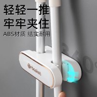 JEKO&JEKO 拖把挂钩无痕免打孔卫生间置物架扫把架壁挂收纳架拖布架扫把固定器