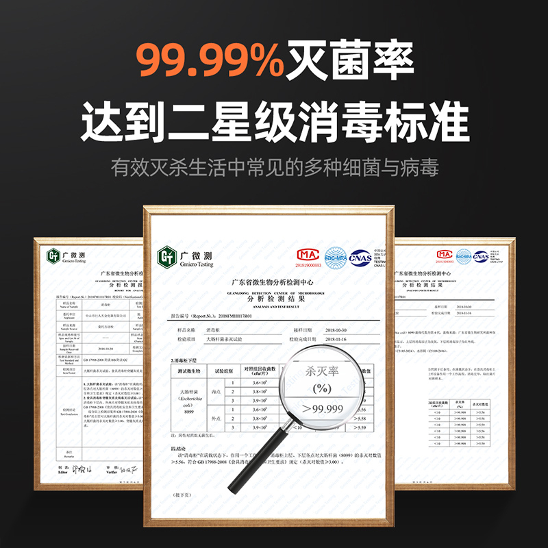 双爵(SOENCHIY)ZTP-280消毒柜家用小型立式迷你立式保洁柜 双门高温不锈钢箱厨房商用消毒碗柜