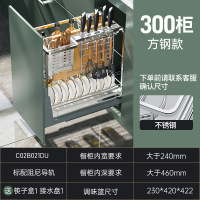 尔沫厨房橱柜调味拉篮不锈钢双层调料拉篮抽屉式调味品拉篮滑轨厨房收纳篮调料架调味篮 实心方钢-300柜体