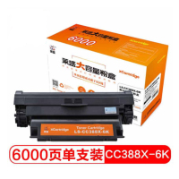 莱盛 LS-CC388X-6K大容量粉盒 加黑型硒鼓
