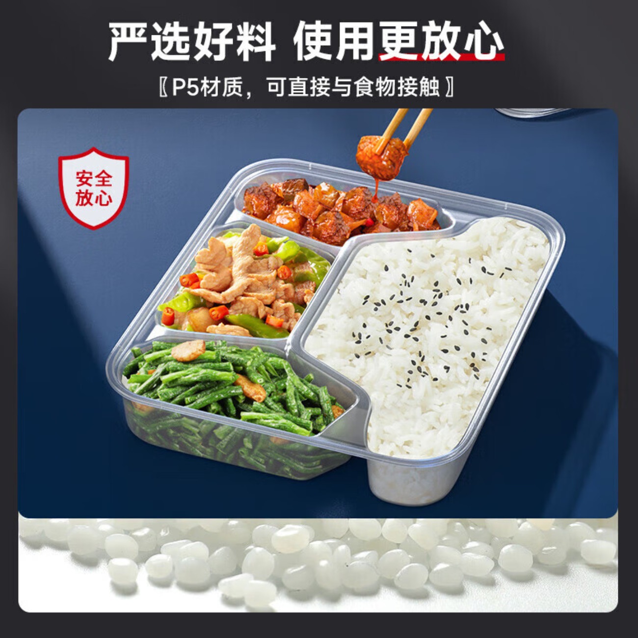 妙洁一次性饭盒五格1500ml 100个装高清大图