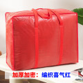 铁青收纳袋M2 个 喜气红